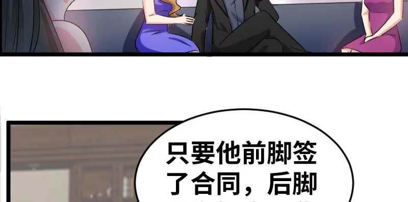《情深不抵陈年恨》分析 第7页