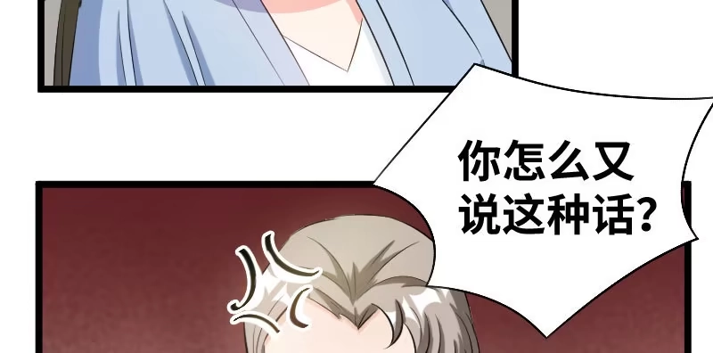 《情深不抵陈年恨》分析 第42页