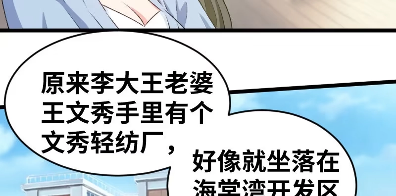 《情深不抵陈年恨》分析 第23页