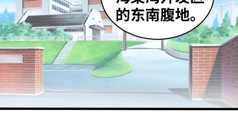 《情深不抵陈年恨》分析 第24页