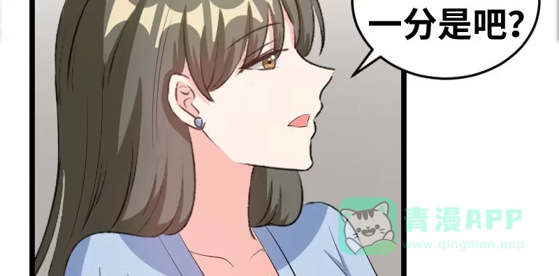 《情深不抵陈年恨》分析 第41页