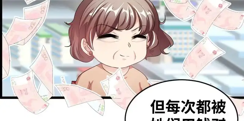 《情深不抵陈年恨》分析 第27页
