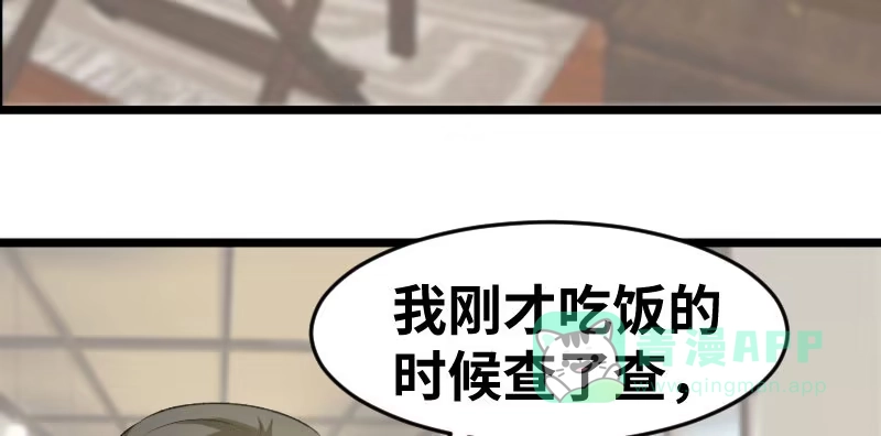 《情深不抵陈年恨》分析 第21页
