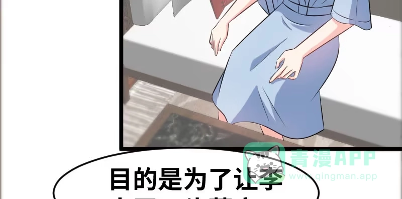 《情深不抵陈年恨》分析 第11页