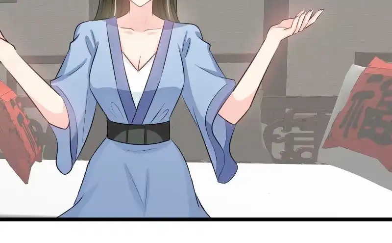《情深不抵陈年恨》你觉得他会听么 第9页