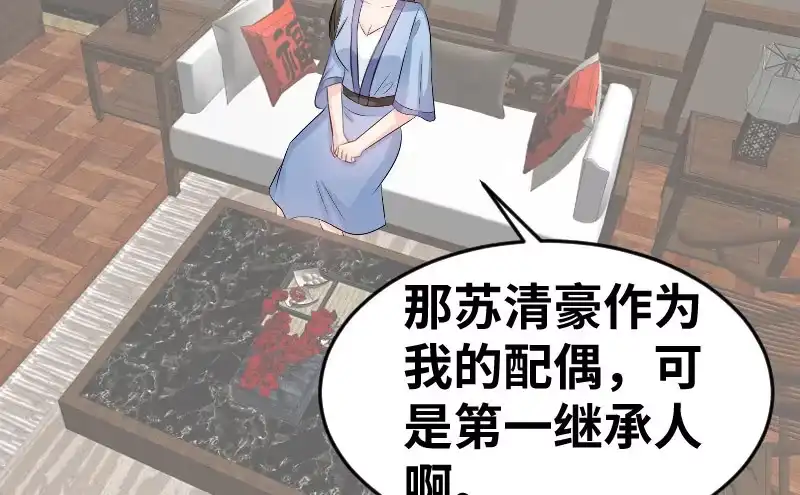《情深不抵陈年恨》你觉得他会听么 第7页