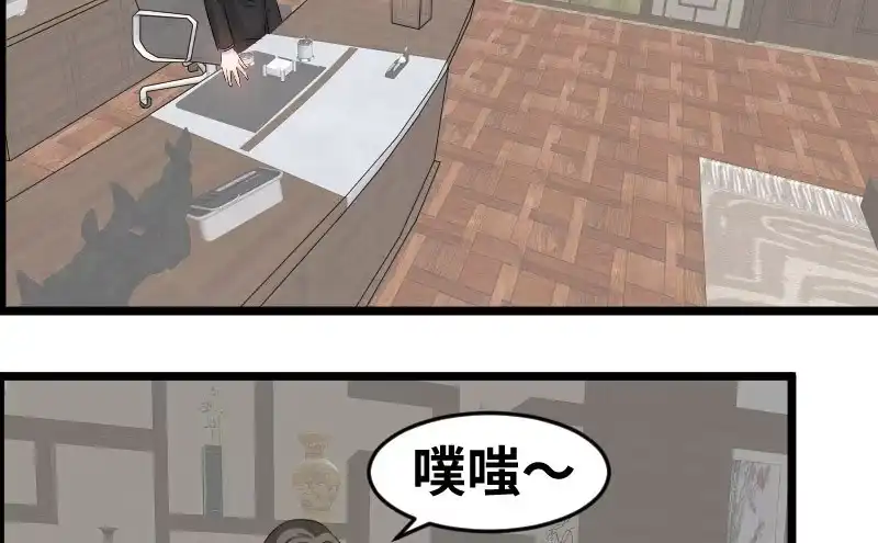 《情深不抵陈年恨》你觉得他会听么 第2页