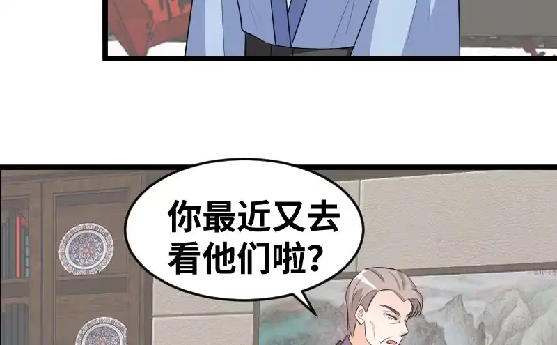 《情深不抵陈年恨》你觉得他会听么 第32页