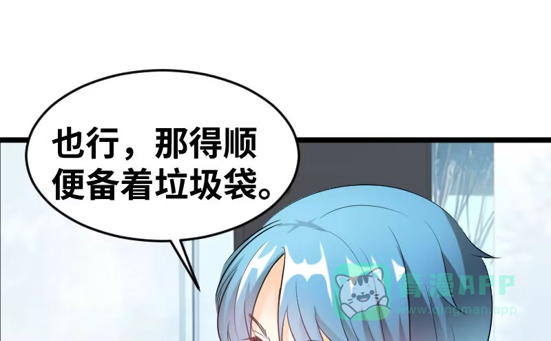 《情深不抵陈年恨》结婚纪念日 第21页
