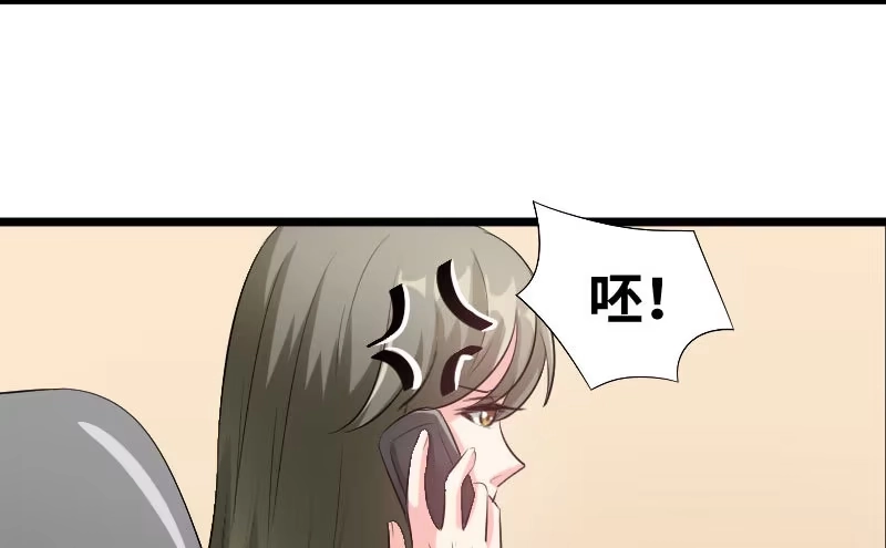 《情深不抵陈年恨》结婚纪念日 第23页