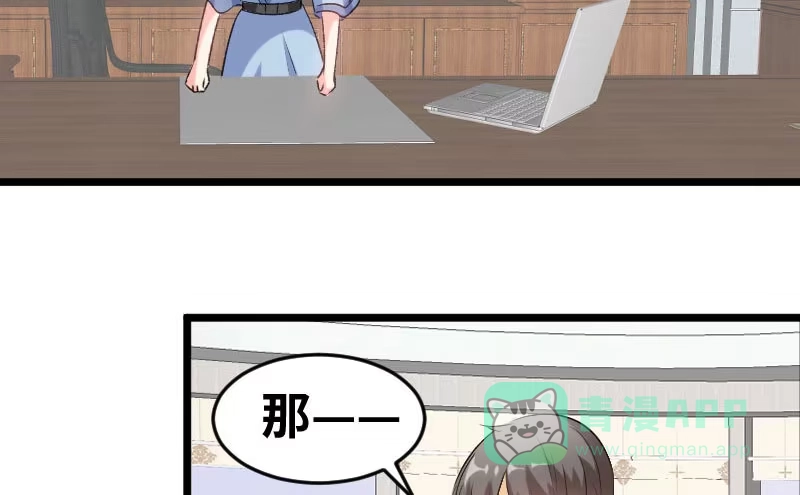 《情深不抵陈年恨》结婚纪念日 第26页