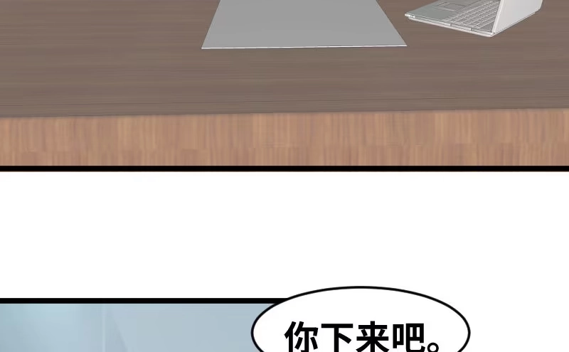 《情深不抵陈年恨》结婚纪念日 第12页
