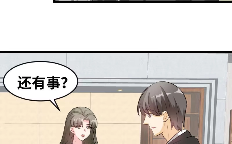 《情深不抵陈年恨》结婚纪念日 第28页