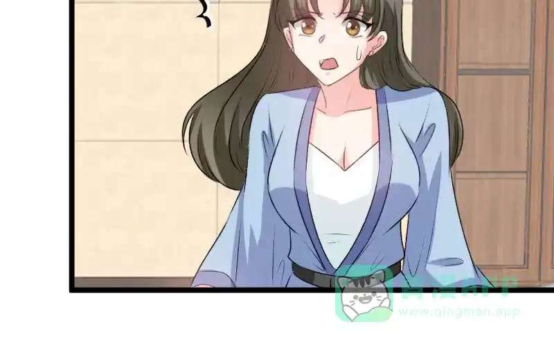 《情深不抵陈年恨》结婚纪念日 第36页