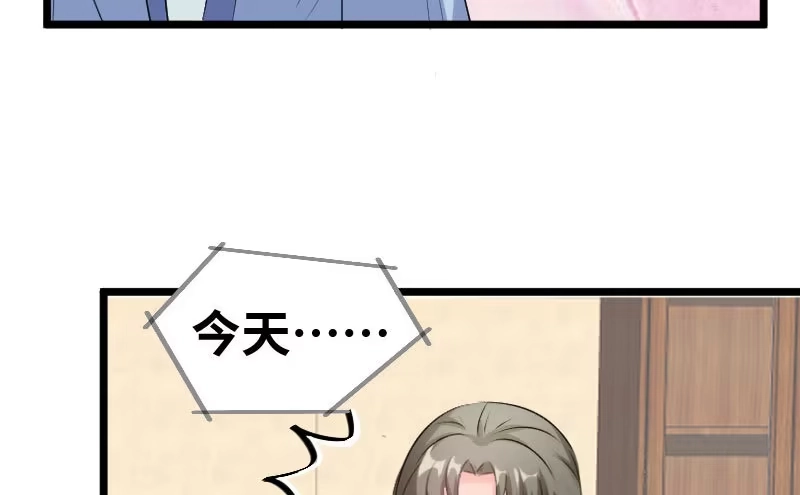 《情深不抵陈年恨》结婚纪念日 第35页