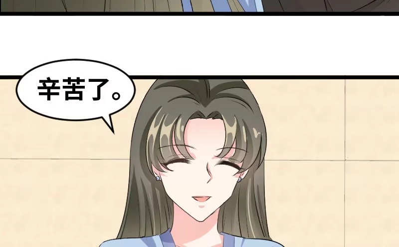 《情深不抵陈年恨》心腹 第14页