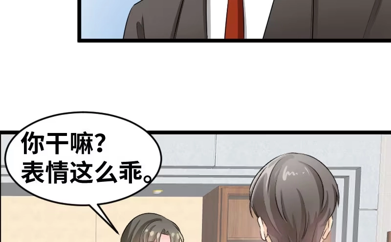 《情深不抵陈年恨》心腹 第17页