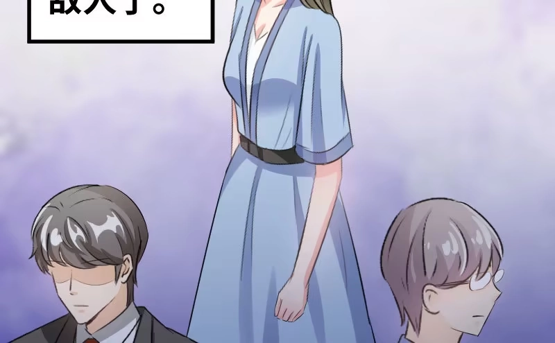 《情深不抵陈年恨》心腹 第33页