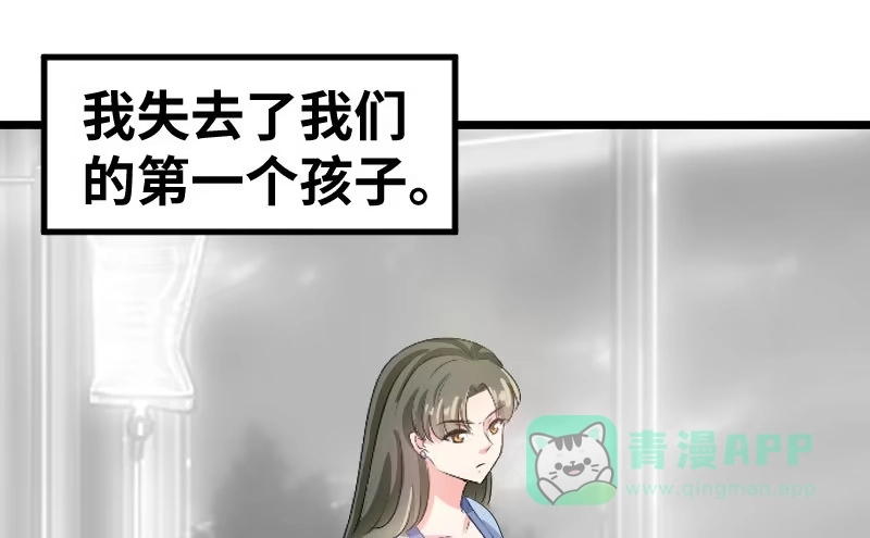 《情深不抵陈年恨》心腹 第1页
