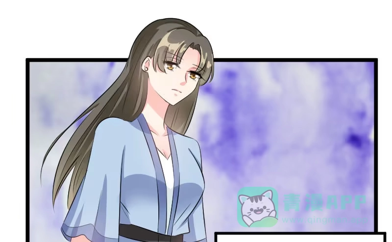 《情深不抵陈年恨》心腹 第31页
