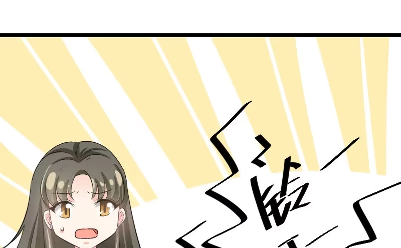 《情深不抵陈年恨》心腹 第7页