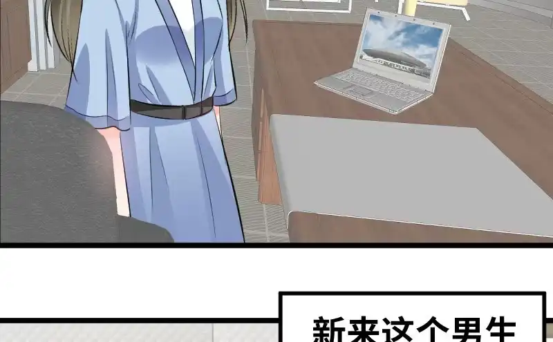 《情深不抵陈年恨》心腹 第22页