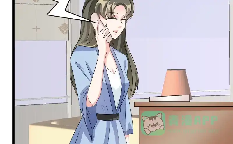《情深不抵陈年恨》心腹 第11页