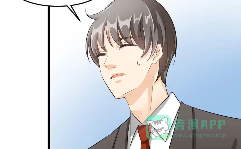 《情深不抵陈年恨》心腹 第16页