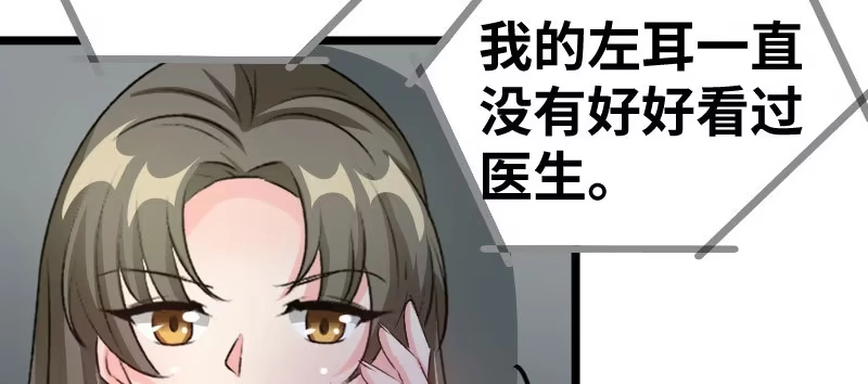 《情深不抵陈年恨》差点被自己恶心到 第39页