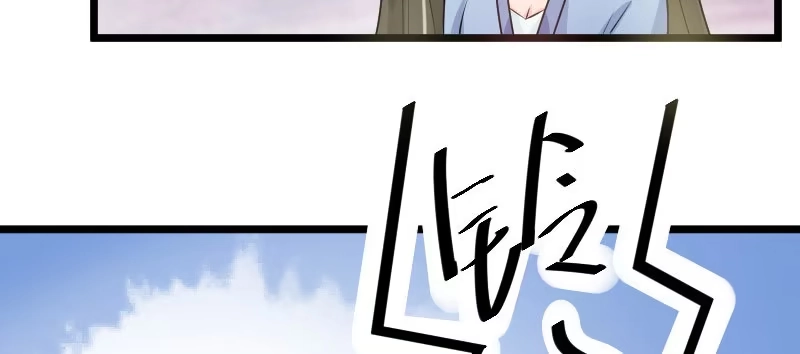 《情深不抵陈年恨》差点被自己恶心到 第8页