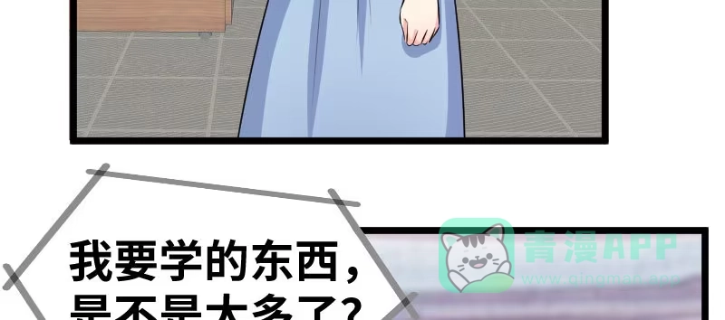 《情深不抵陈年恨》差点被自己恶心到 第6页