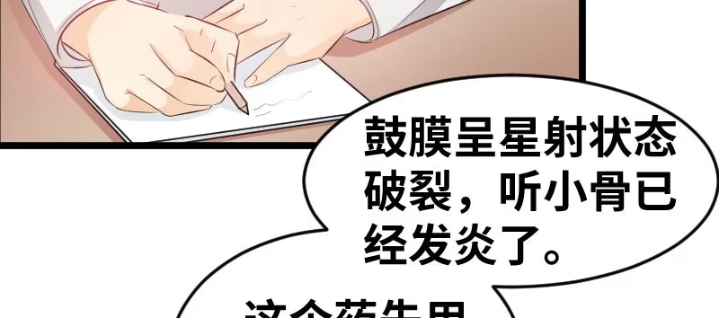 《情深不抵陈年恨》差点被自己恶心到 第57页