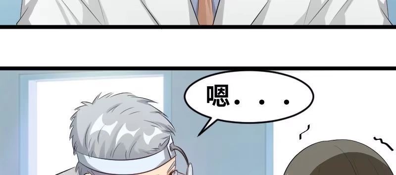 《情深不抵陈年恨》差点被自己恶心到 第54页