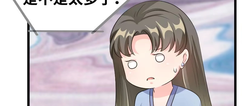 《情深不抵陈年恨》差点被自己恶心到 第7页