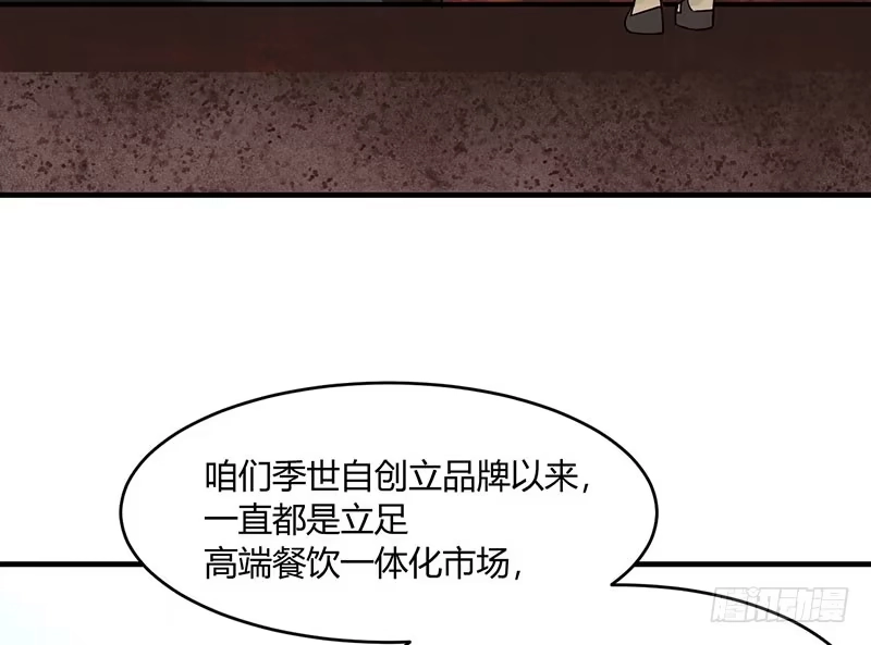 《情深不抵陈年恨》你只是个上门女婿 第9页