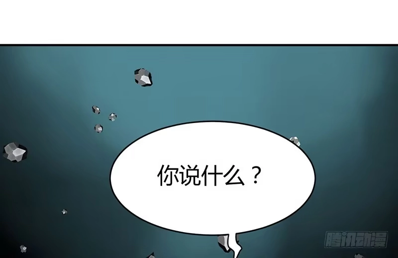 《情深不抵陈年恨》你只是个上门女婿 第28页