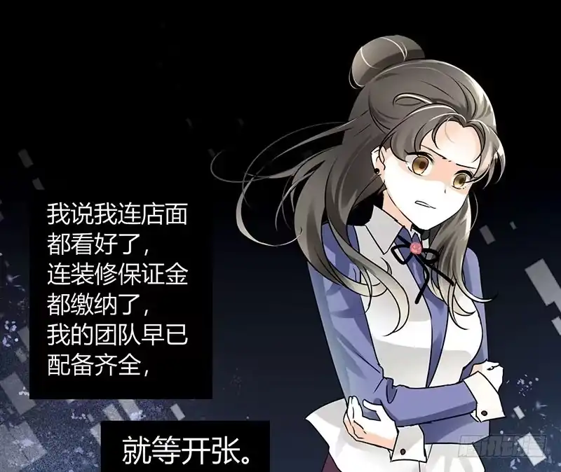 《情深不抵陈年恨》你只是个上门女婿 第18页