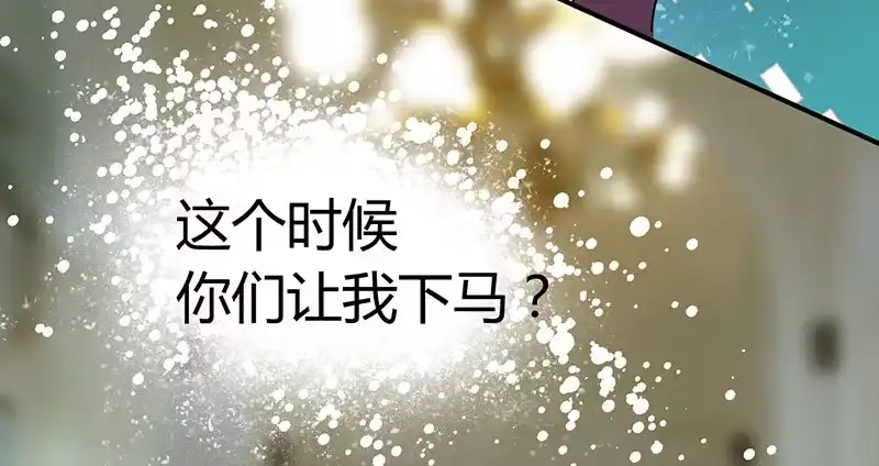 《情深不抵陈年恨》你只是个上门女婿 第20页
