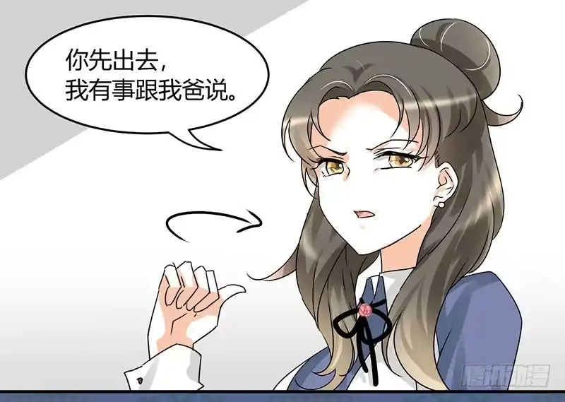 《情深不抵陈年恨》你只是个上门女婿 第42页