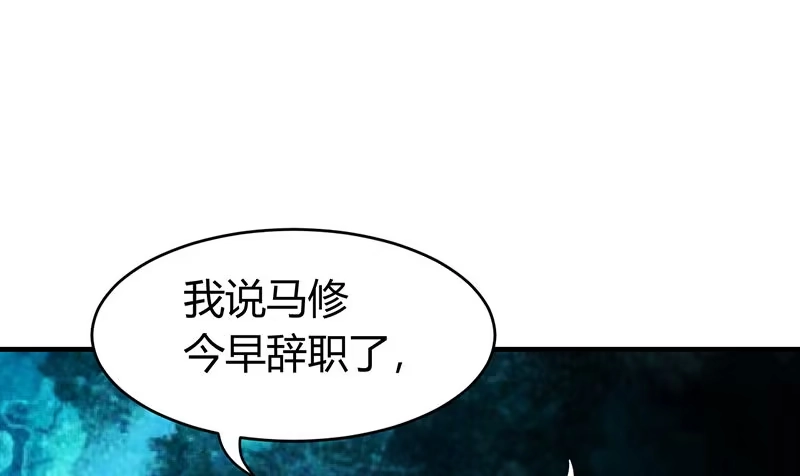 《情深不抵陈年恨》你只是个上门女婿 第25页