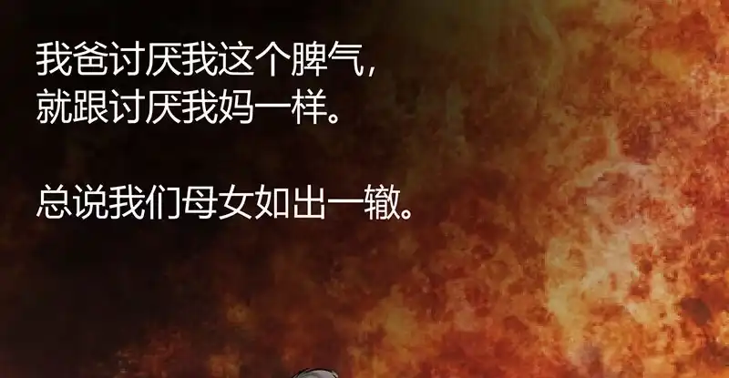 《情深不抵陈年恨》你只是个上门女婿 第7页