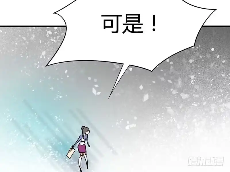 《情深不抵陈年恨》你只是个上门女婿 第15页