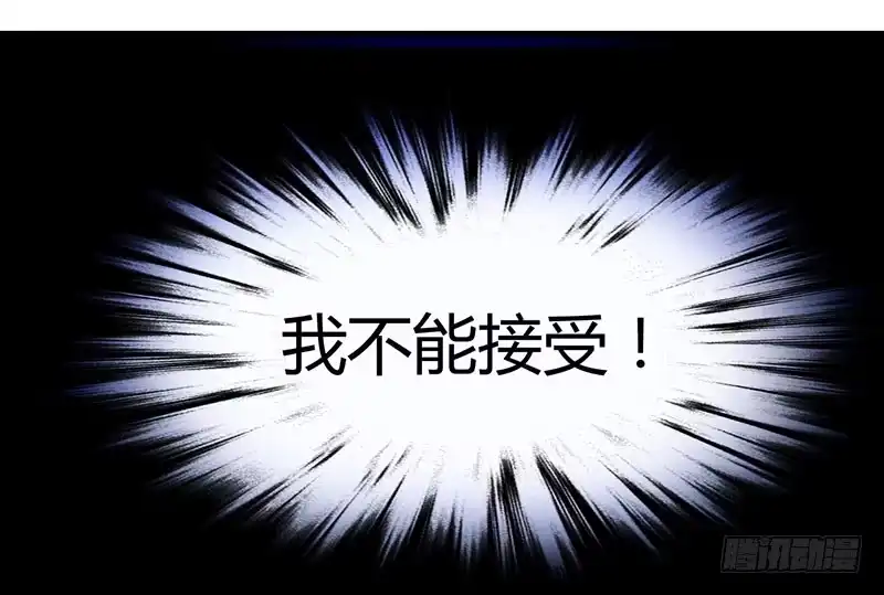 《情深不抵陈年恨》你只是个上门女婿 第17页