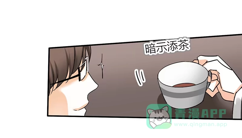《情深不抵陈年恨》你只是个上门女婿 第36页