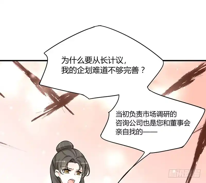 《情深不抵陈年恨》你只是个上门女婿 第2页