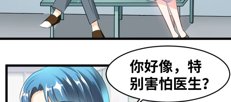 《情深不抵陈年恨》你怀孕了么? 第34页