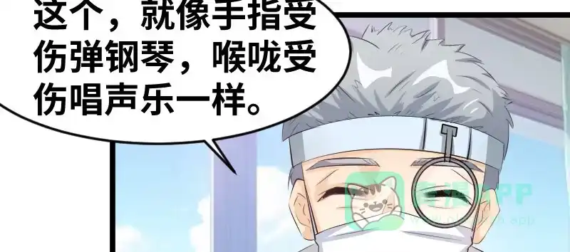《情深不抵陈年恨》你怀孕了么? 第6页