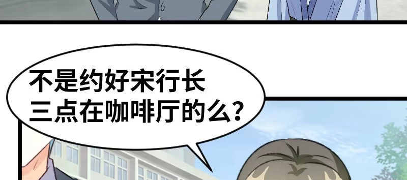 《情深不抵陈年恨》你怀孕了么? 第53页