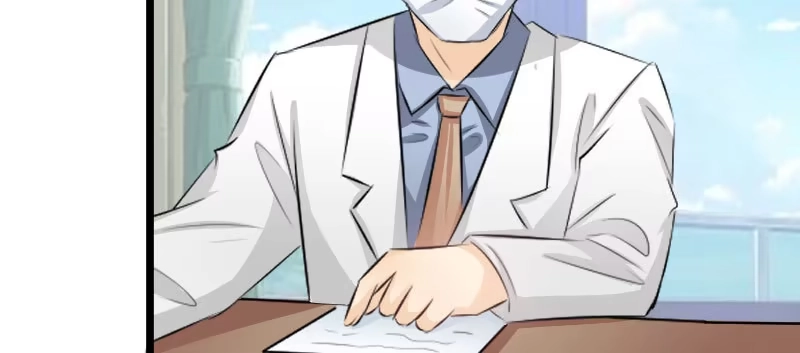 《情深不抵陈年恨》你怀孕了么? 第19页
