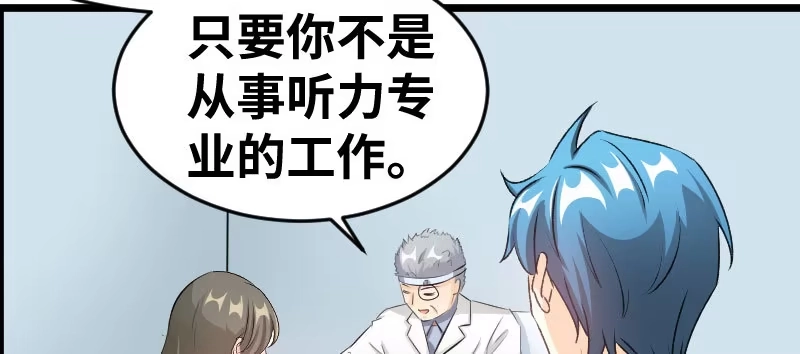 《情深不抵陈年恨》你怀孕了么? 第8页
